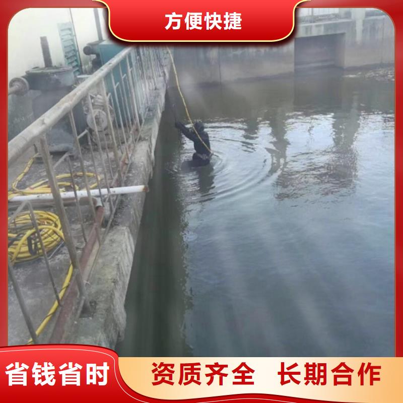 水下维修知名公司