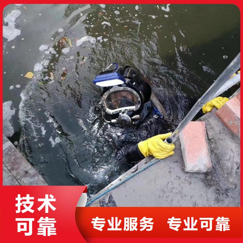 水下维修行业口碑好