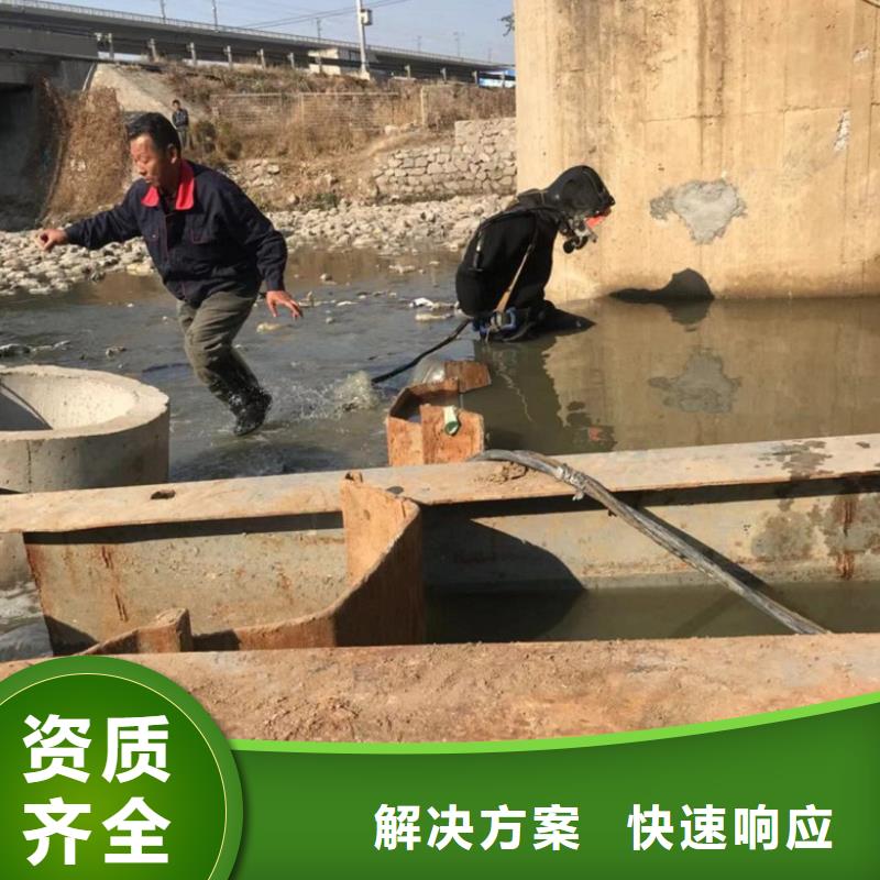 水下维修价格美丽