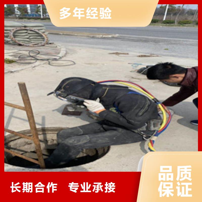水下维修专业可靠