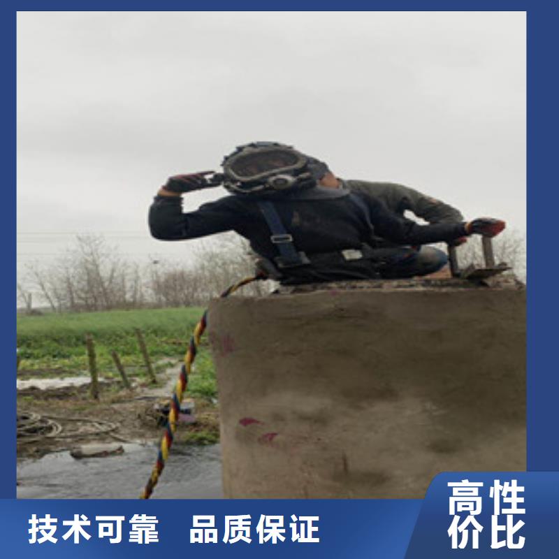 广受好评水下开孔多少钱厂家