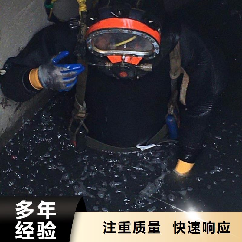 水下维修质优价廉