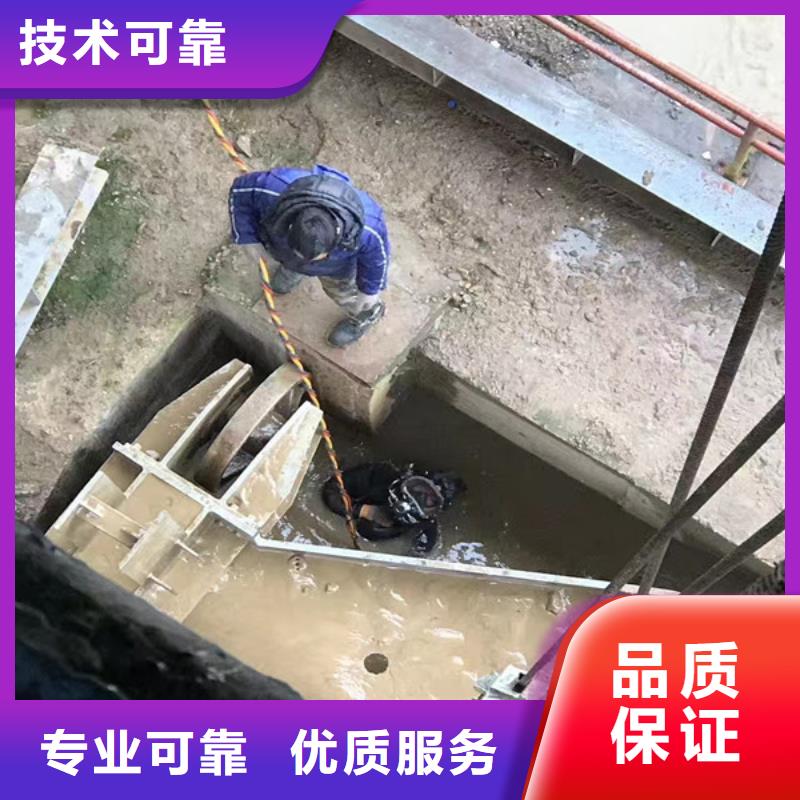 水下维修24小时为您服务
