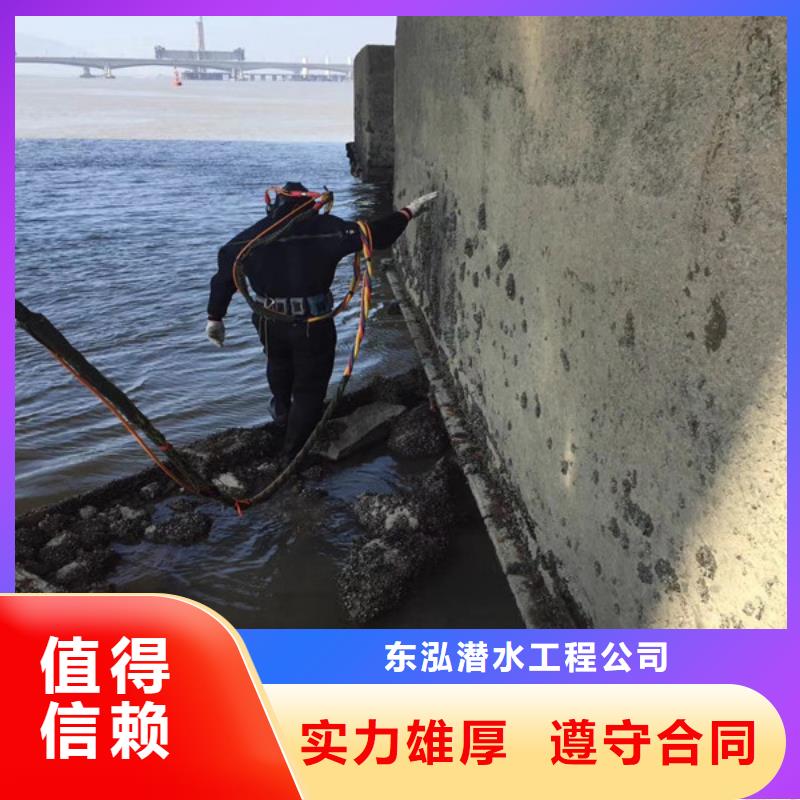 堤防工程施工视频-兴城|建昌|抚顺|铁岭|辽阳|朝阳|鞍山|本溪|大连水下打捞、水下切割堤防工程施工_ 东泓潜水工程公司(葫芦岛市分公司)