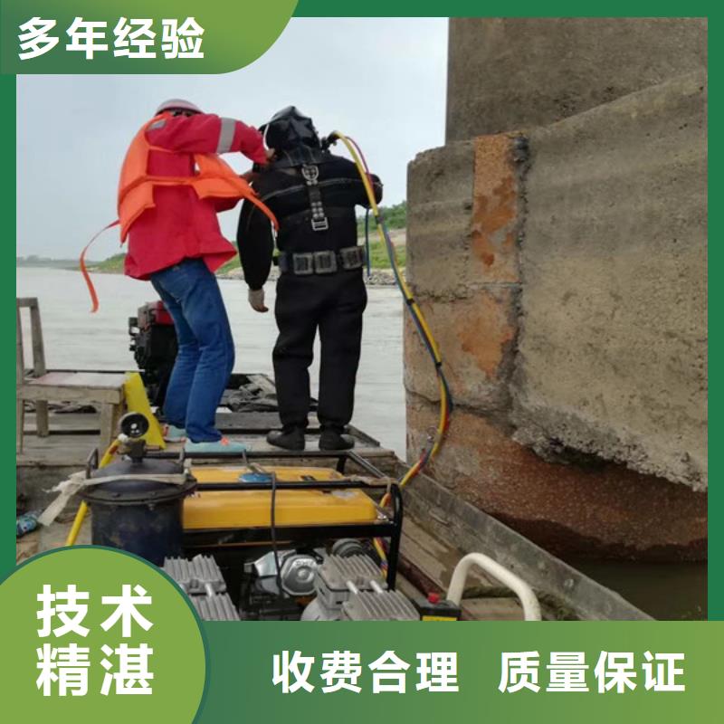 水下维修诚信经营