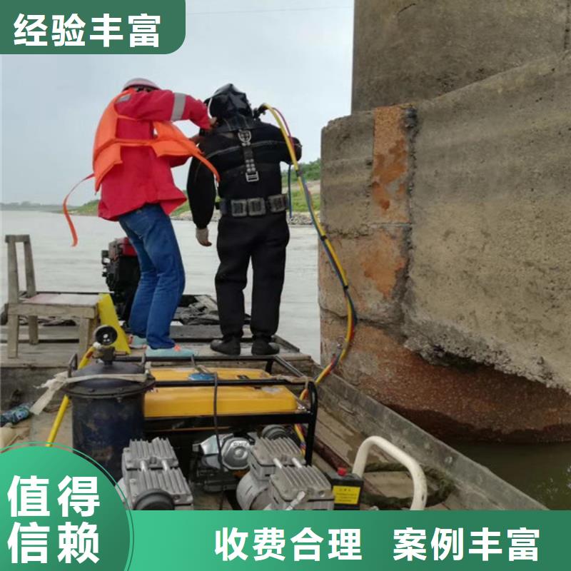  水下维修信誉保证