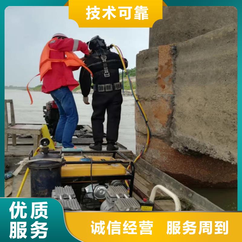 水下维修注重质量