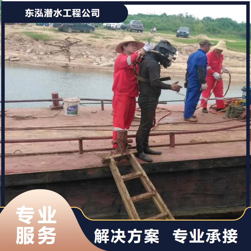 水下维修高性价比