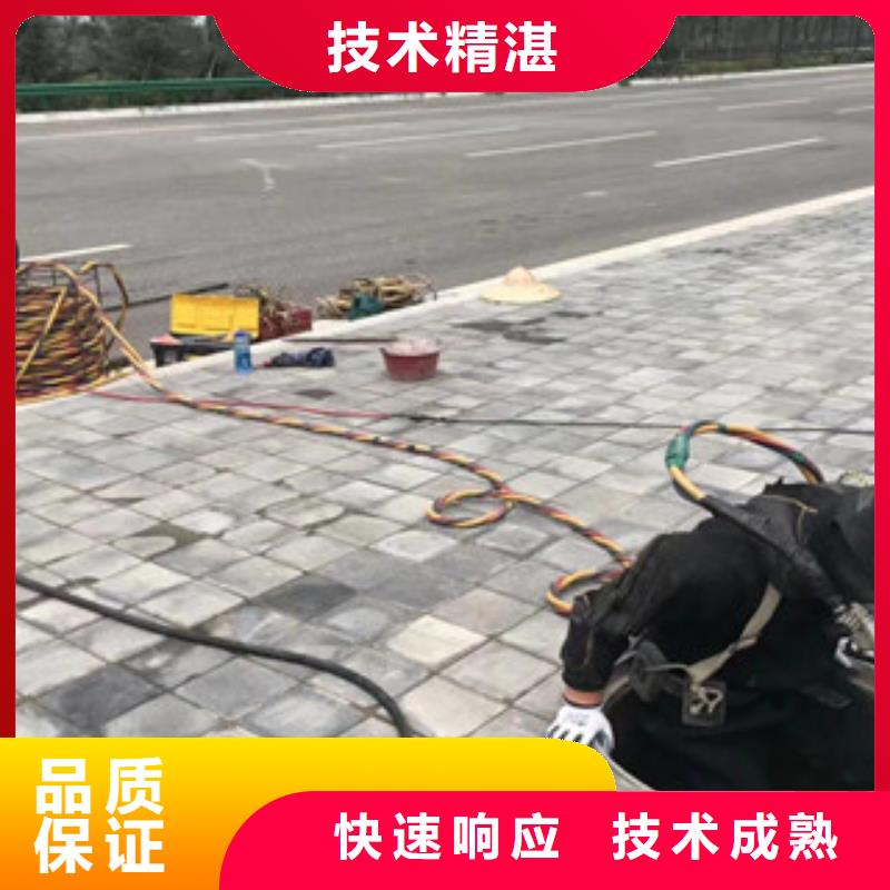 水下维修比同行便宜