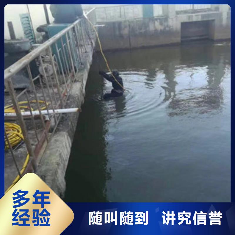 水下维修服务热情