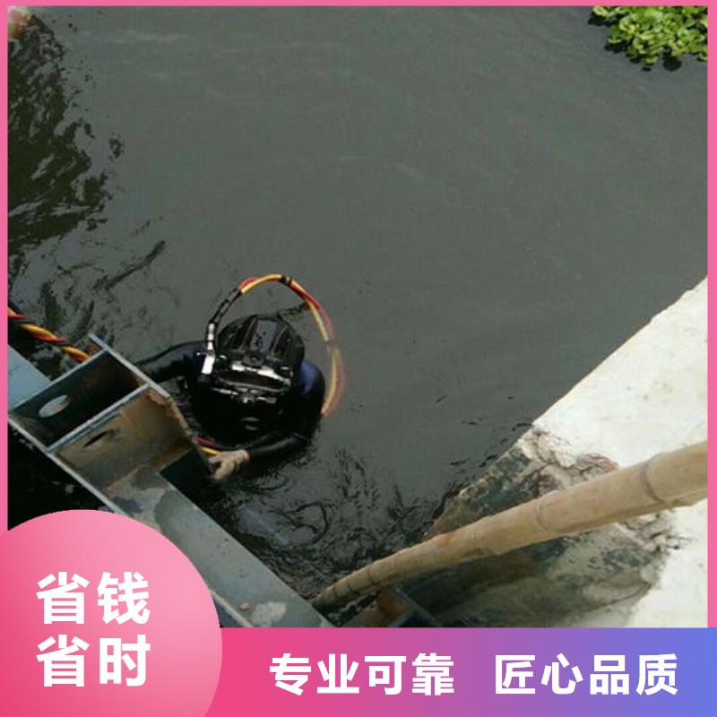 水下维修匠心品质