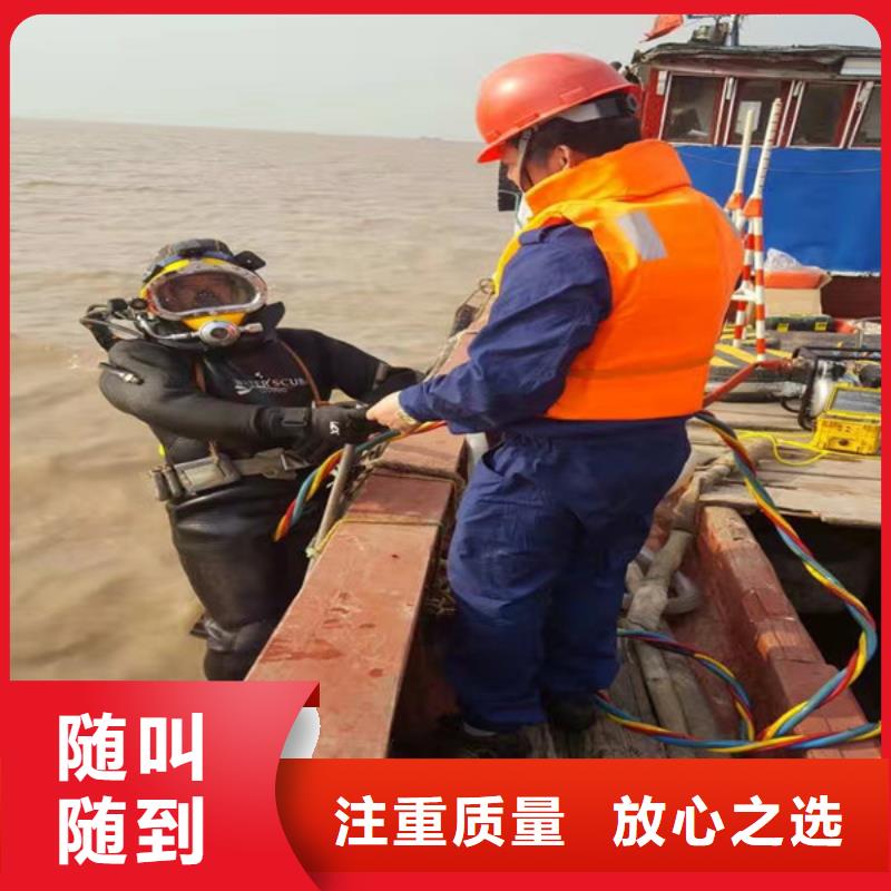 水下维修技术成熟