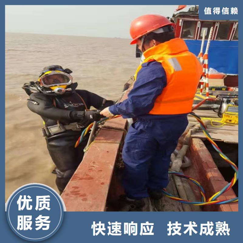 堤防工程施工视频-辽宁省铁岭市水下打捞、水下切割堤防工程施工可服务区域开原|昌图|盘锦|沈阳|本溪|朝阳等