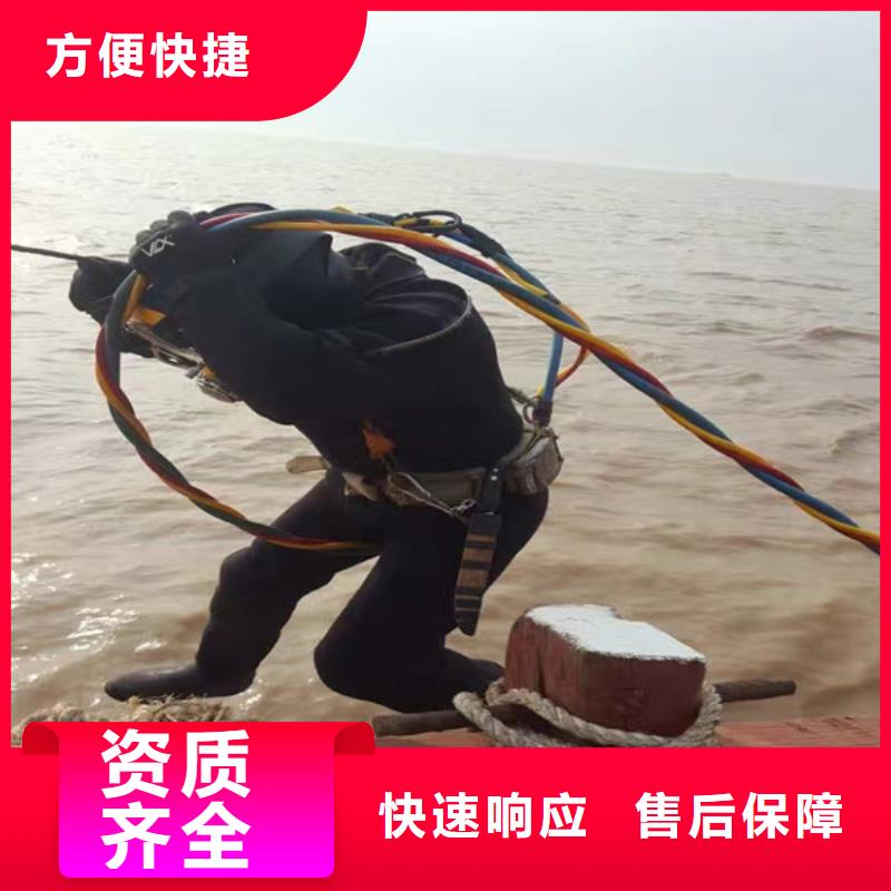 水下维修专业服务
