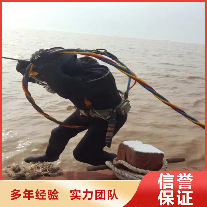 水下维修专业可靠