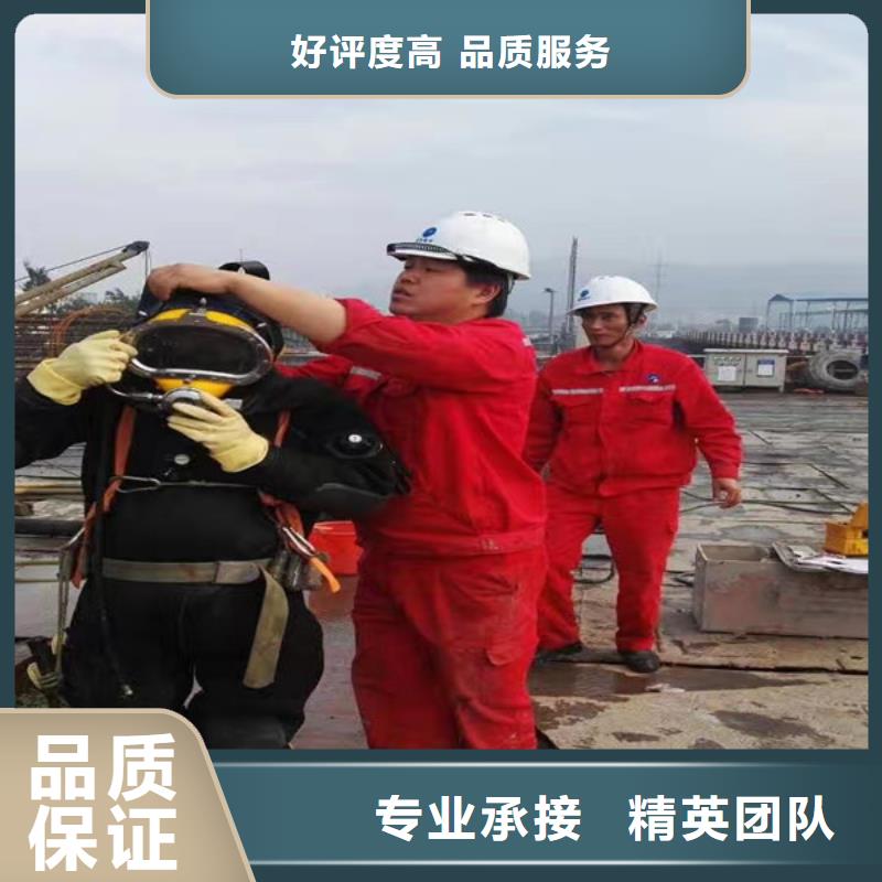 水下维修堤防工程施工先进的技术