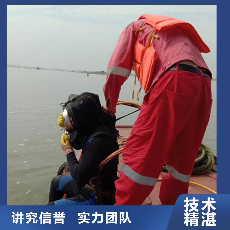 水下维修诚信经营