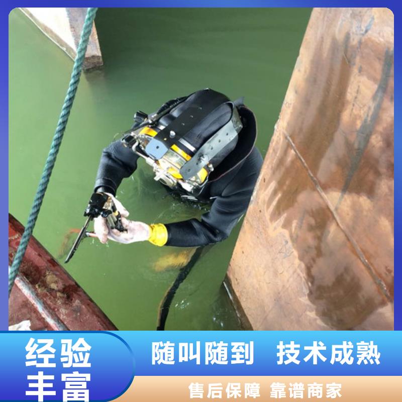 【水下维修水下切割焊接品质优】