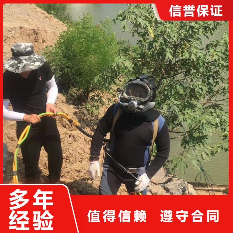 水下维修质量保证