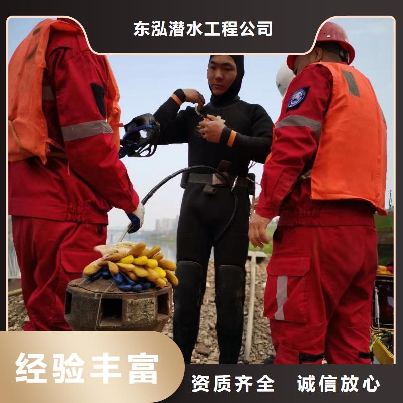  水下维修快速响应