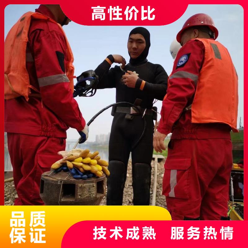  水下维修质量保证