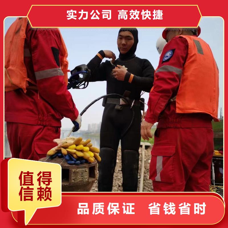 水下维修 水下管道电缆安装信誉保证