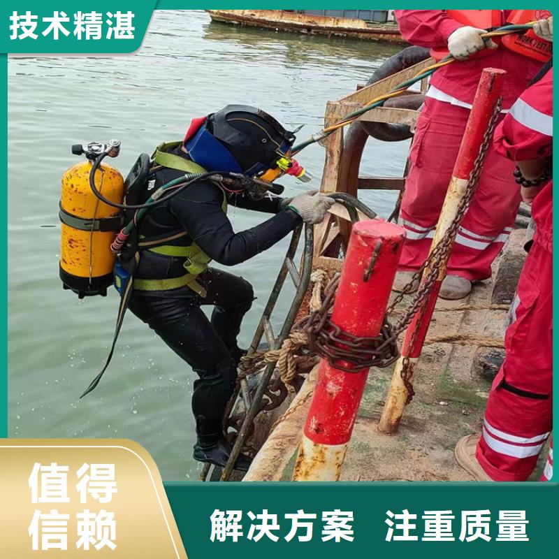 水下维修高品质