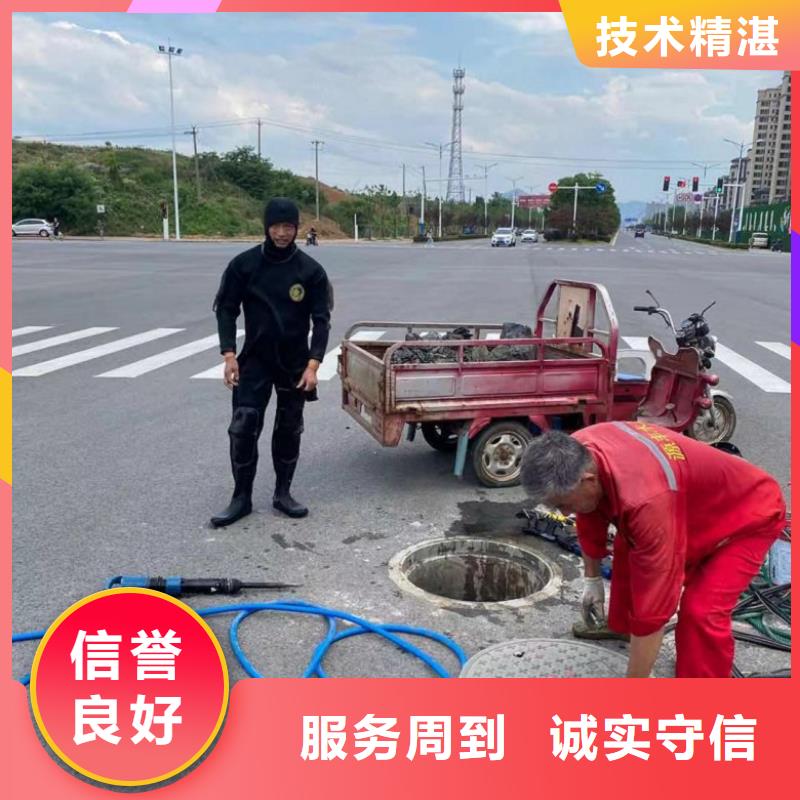 水下维修知名公司