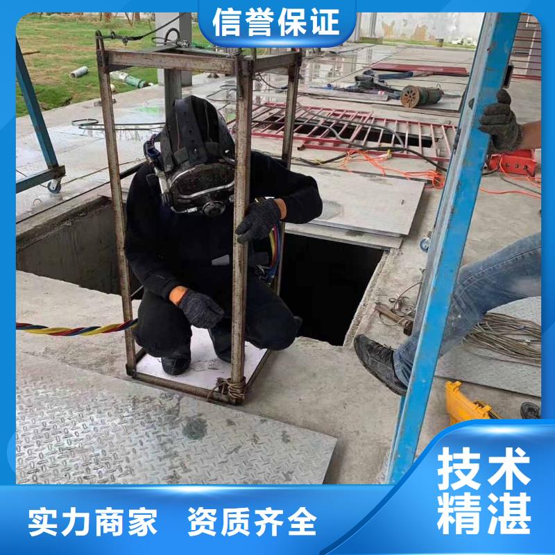 水下维修,水下设施建设快速响应