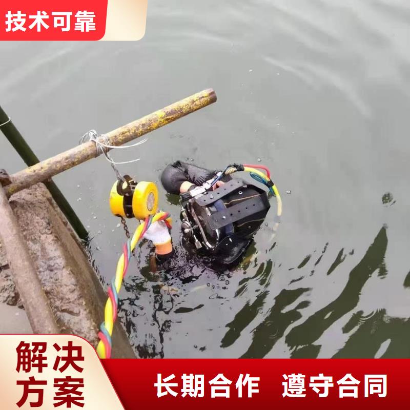 水下维修质优价廉
