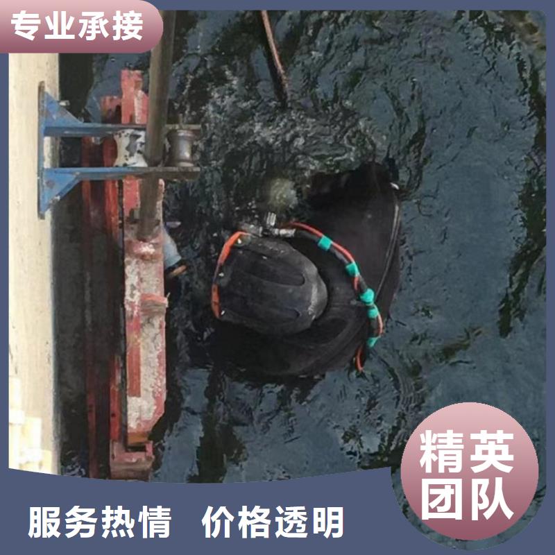 水下维修正规团队