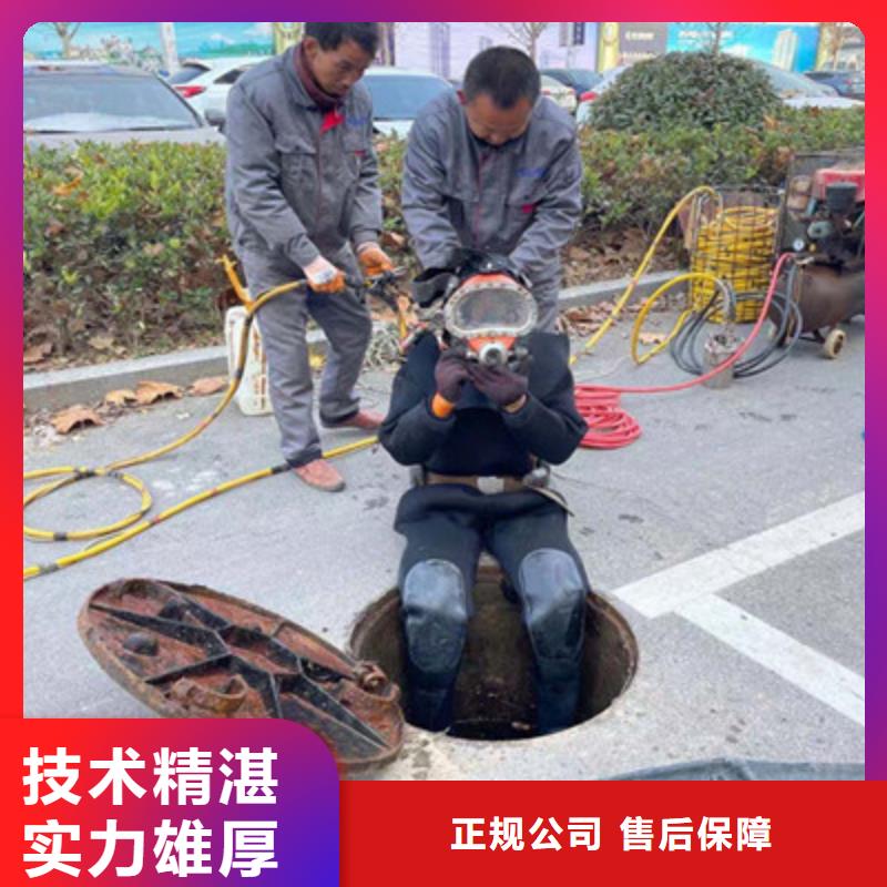 水下维修放心