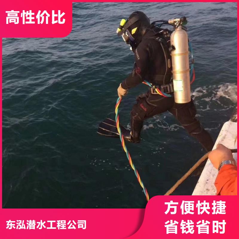 水下维修质优价廉