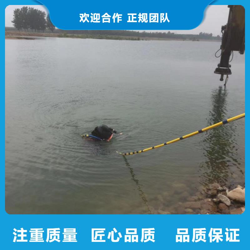 水下维修行业口碑好