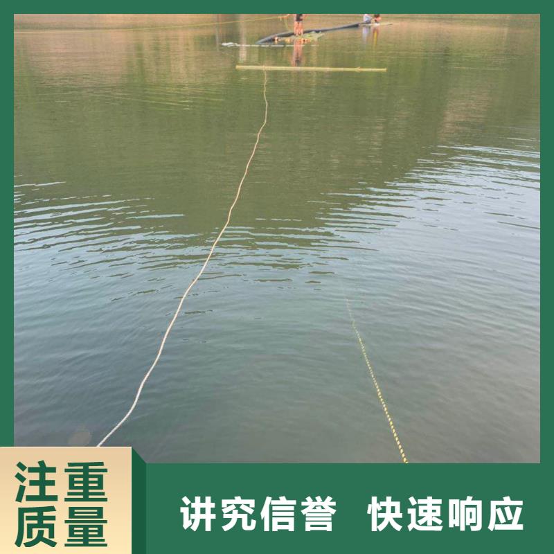 堤防工程施工视频-堤防工程施工(水下打捞、水下切割)覆盖地域四川省阿坝市金川|理县|资阳|宜宾|甘孜|凉山|广安