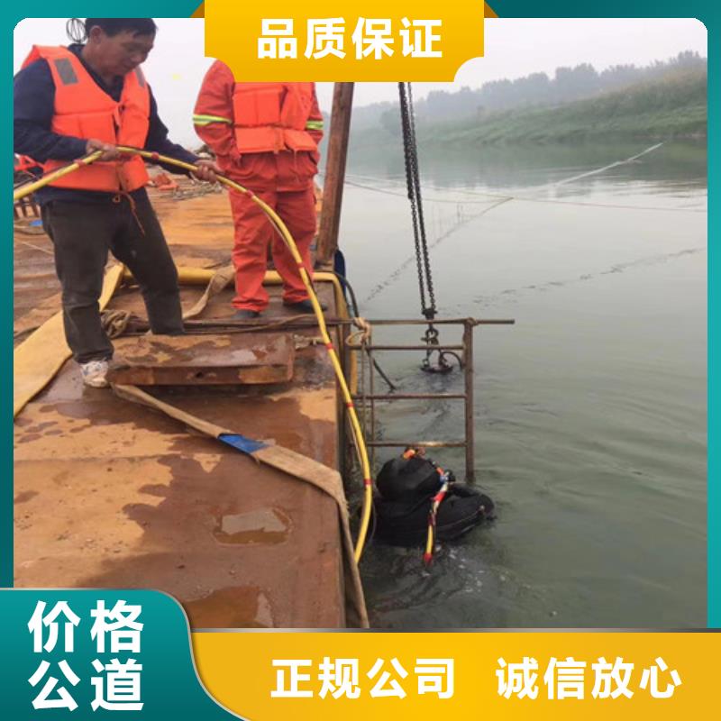 堤防工程施工视频-堤防工程施工(水下打捞、水下切割)覆盖地域四川省阿坝市金川|理县|资阳|宜宾|甘孜|凉山|广安