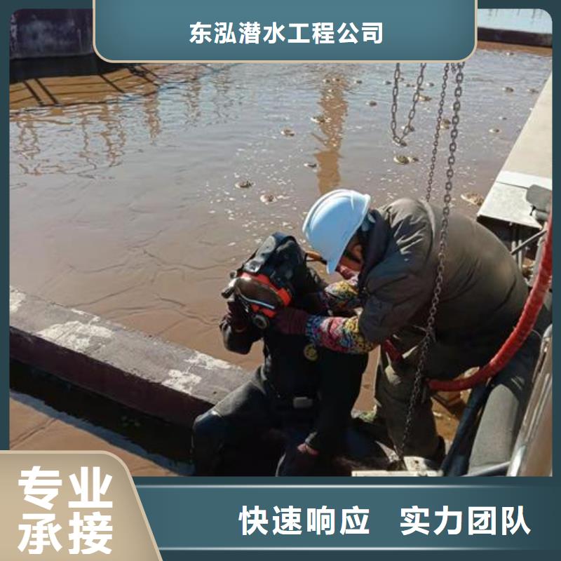 堤防工程施工视频-四川省水下打捞、水下切割堤防工程施工可服务区域甘孜|自贡|成都|雅安|乐山等