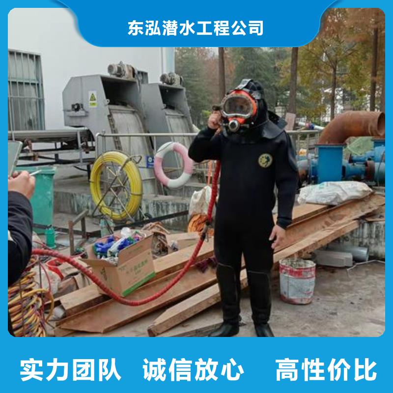 堤防工程施工视频-四川省水下打捞、水下切割堤防工程施工可服务区域甘孜|自贡|成都|雅安|乐山等