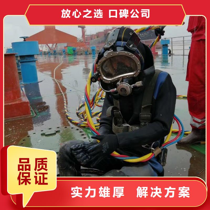 堤防工程施工视频-修文|云岩|黔南|安顺|遵义|毕节|六盘水|黔东南堤防工程施工好评度高-东泓潜水工程公司(贵阳市分公司)