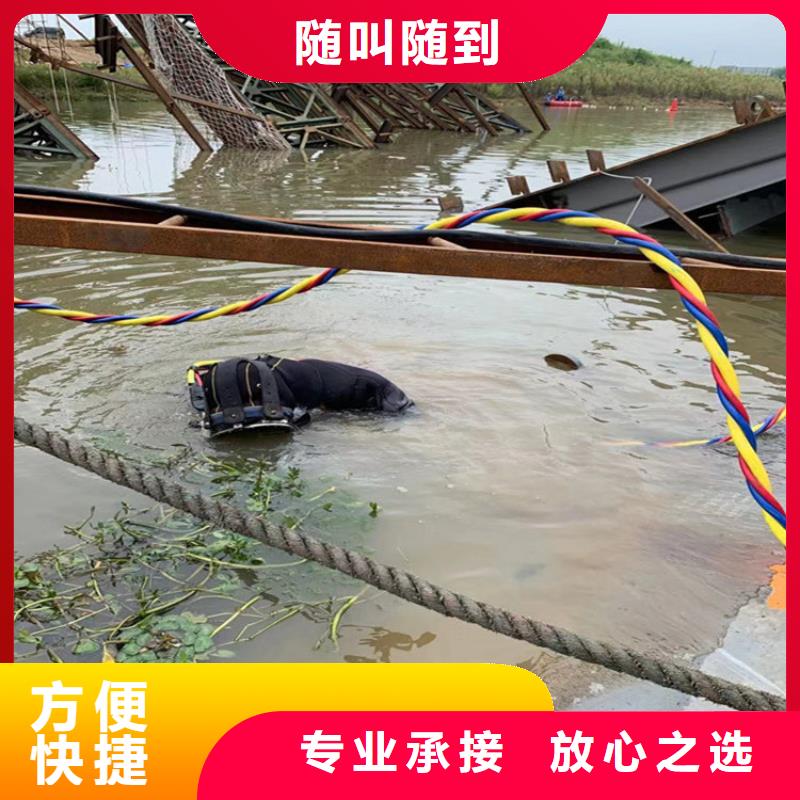堤防工程施工视频-堤防工程施工(水下打捞、水下切割)覆盖地域四川省阿坝市金川|理县|资阳|宜宾|甘孜|凉山|广安
