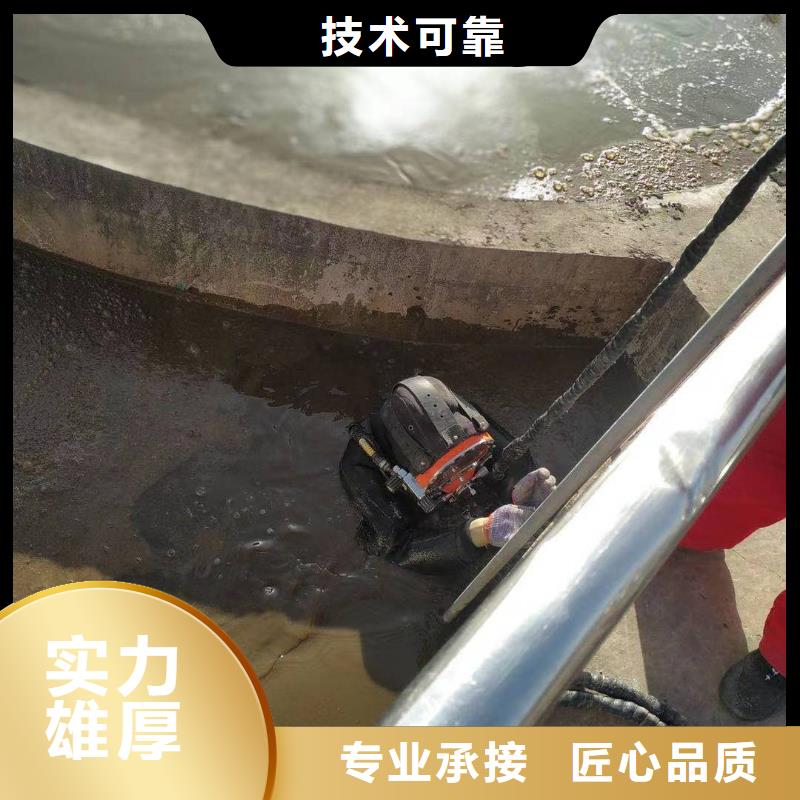 堤防工程施工视频-黑龙江省牡丹江市|阳明|宁安|齐齐哈尔|佳木斯|鹤岗|绥化|大庆堤防工程施工-水下打捞、水下切割