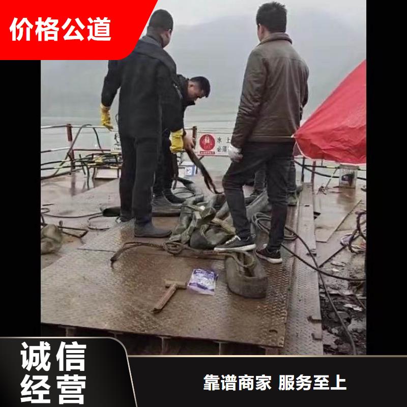 堤防工程施工视频-黑龙江省牡丹江市|阳明|宁安|齐齐哈尔|佳木斯|鹤岗|绥化|大庆堤防工程施工-水下打捞、水下切割