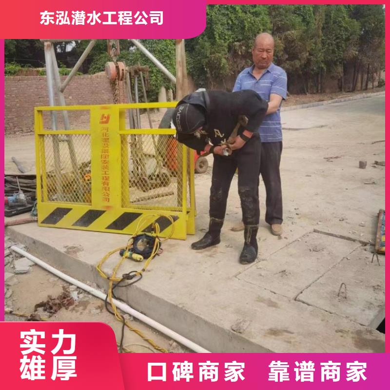 堤防工程施工视频-堤防工程施工(水下打捞、水下切割)覆盖地域四川省阿坝市金川|理县|资阳|宜宾|甘孜|凉山|广安