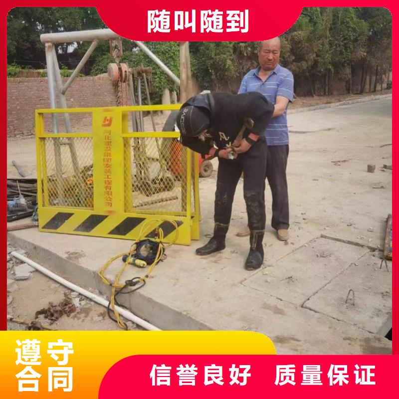 水上浮吊船诚信经营