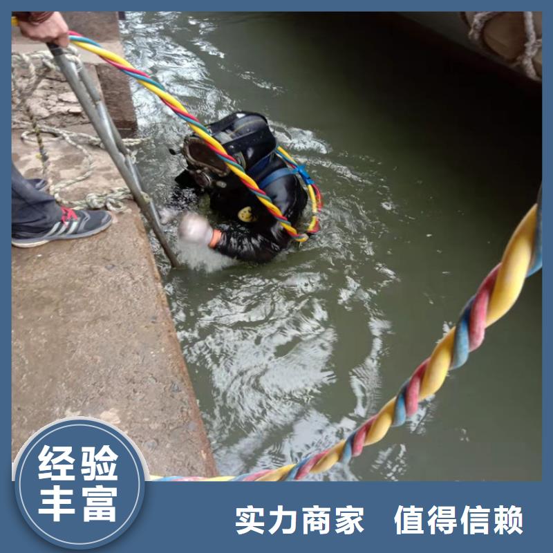 堤防工程施工视频-四川省水下打捞、水下切割堤防工程施工可服务区域甘孜|自贡|成都|雅安|乐山等