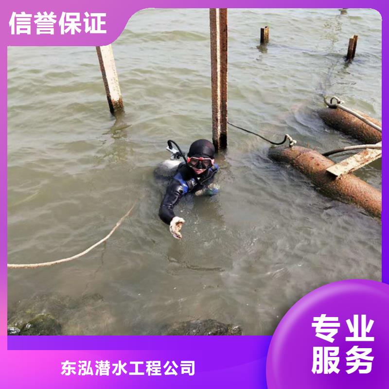 堤防工程施工视频-堤防工程施工(水下打捞、水下切割)覆盖地域内蒙古乌兰察布|鄂尔多斯|兴安|呼伦贝尔|通辽|呼和浩特|赤峰