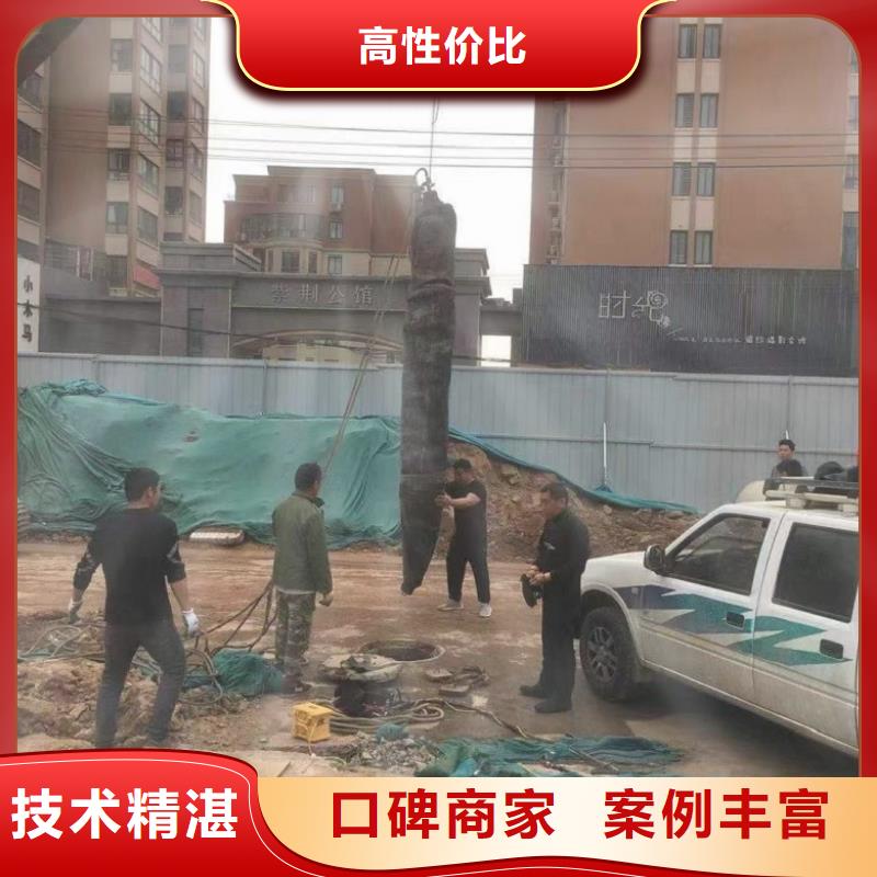 堤防工程施工视频-堤防工程施工(水下打捞、水下切割)覆盖地域内蒙古乌兰察布|鄂尔多斯|兴安|呼伦贝尔|通辽|呼和浩特|赤峰