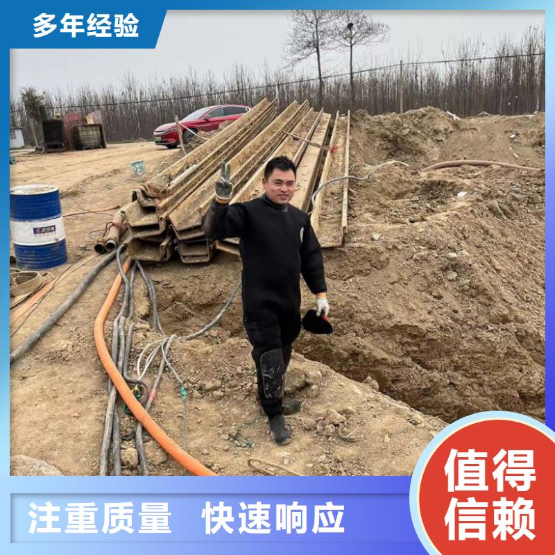 堤防工程施工视频-堤防工程施工(水下打捞、水下切割)覆盖地域内蒙古乌兰察布|鄂尔多斯|兴安|呼伦贝尔|通辽|呼和浩特|赤峰