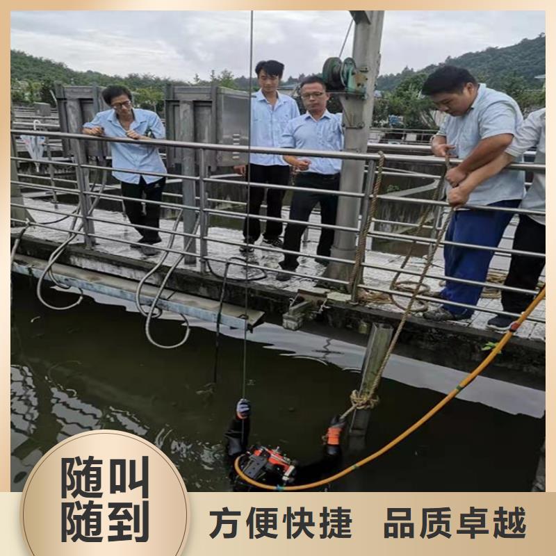 堤防工程施工视频-堤防工程施工(水下打捞、水下切割)覆盖地域四川省阿坝市金川|理县|资阳|宜宾|甘孜|凉山|广安