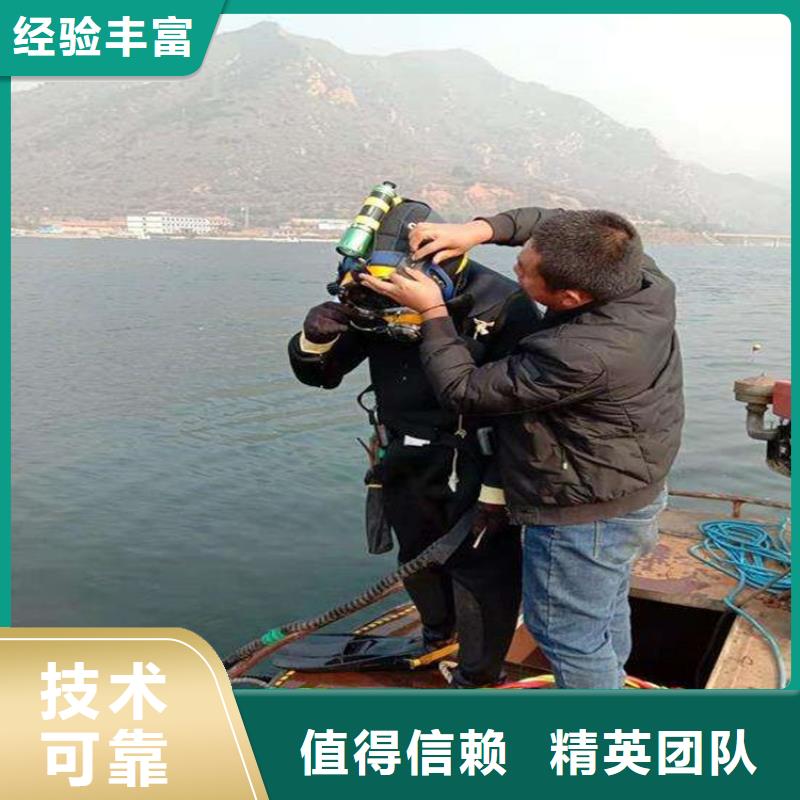 堤防工程施工视频-堤防工程施工(水下打捞、水下切割)覆盖地域泰州市靖江市泰兴|高港|姜堰|海陵